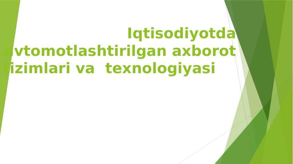 Iqtisodiyotda avtomotlashtirilgan axborot tizimlari va  texnologiyasi pptx