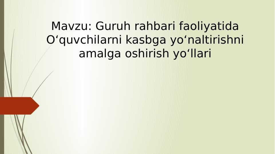 Guruh rahbari faoliyatida O‘quvchilarni kasbga yo‘naltirishni amalga oshirish yo‘llari