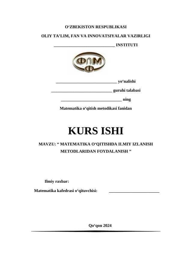 MATEMATIKA O‘QITISHDA ILMIY IZLANISH METODLARIDAN FOYDALANISH