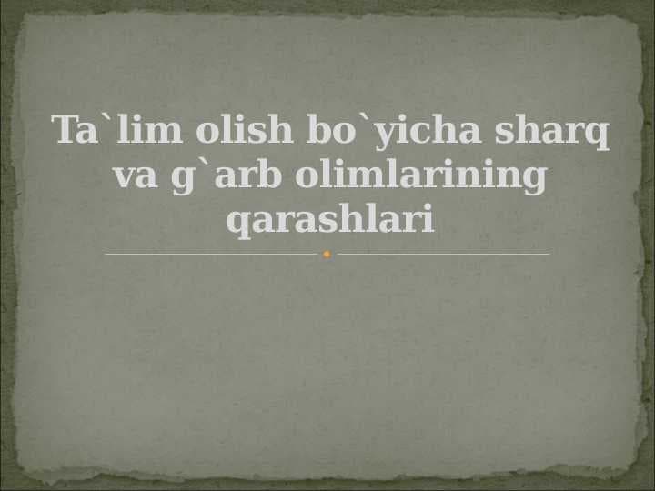 Ta`lim olish bo`yicha sharq va g`arb olimlarining qarashlari