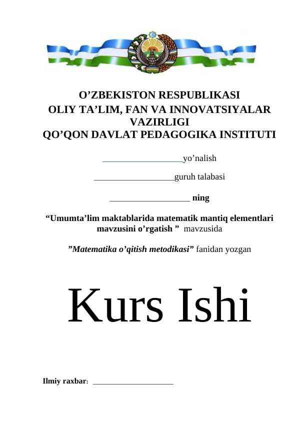 Umumta’lim maktablarida matematik mantiq elementlari mavzusini o’rgatish