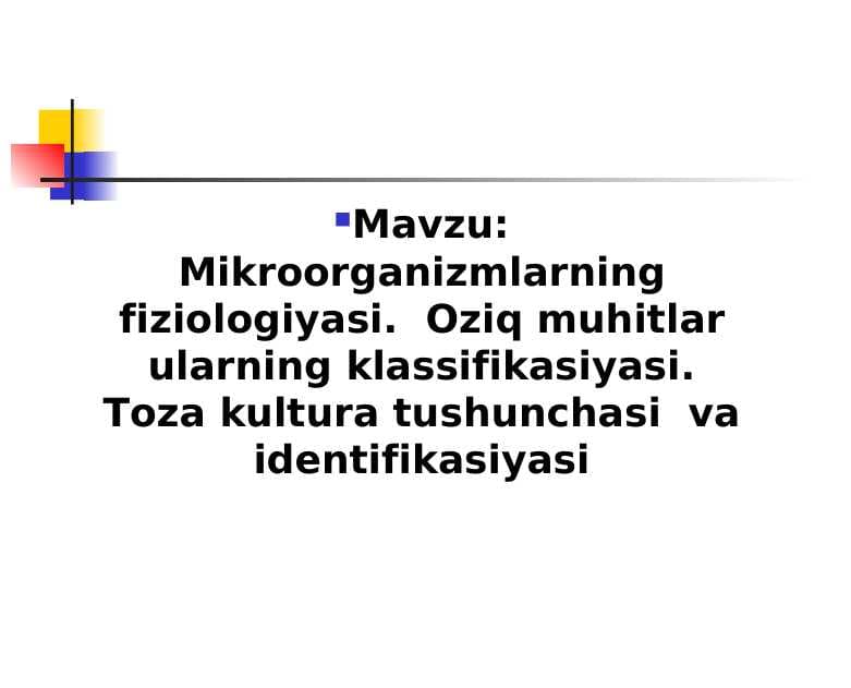 Mavzu: Mikrооrgаnizmlаrning fiziоlоgiyasi.  Оziq muhitlаr ularning klassifikasiyasi. Toza kultura tushunchasi  va identifikasiyasi