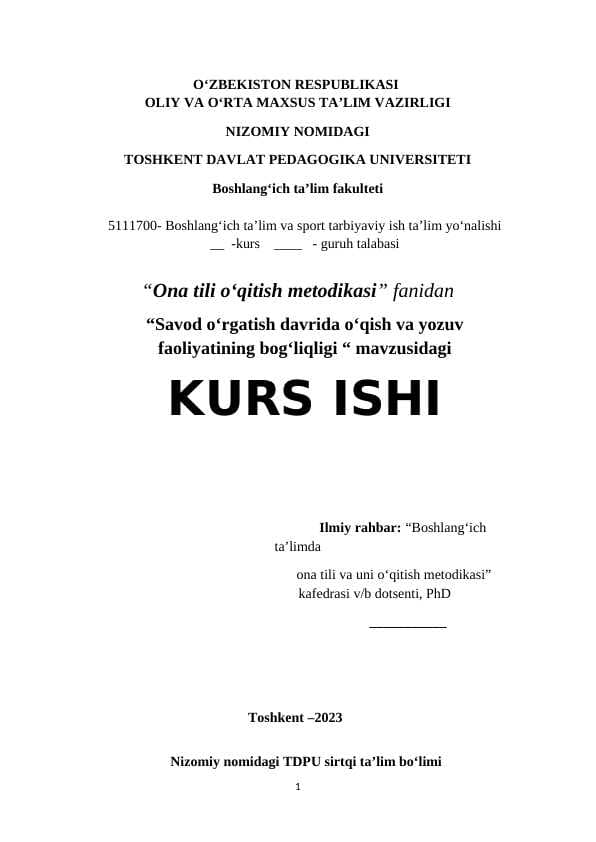Savod o‘rgatish davrida o‘qish va yozuv faoliyatining bog‘liqligi