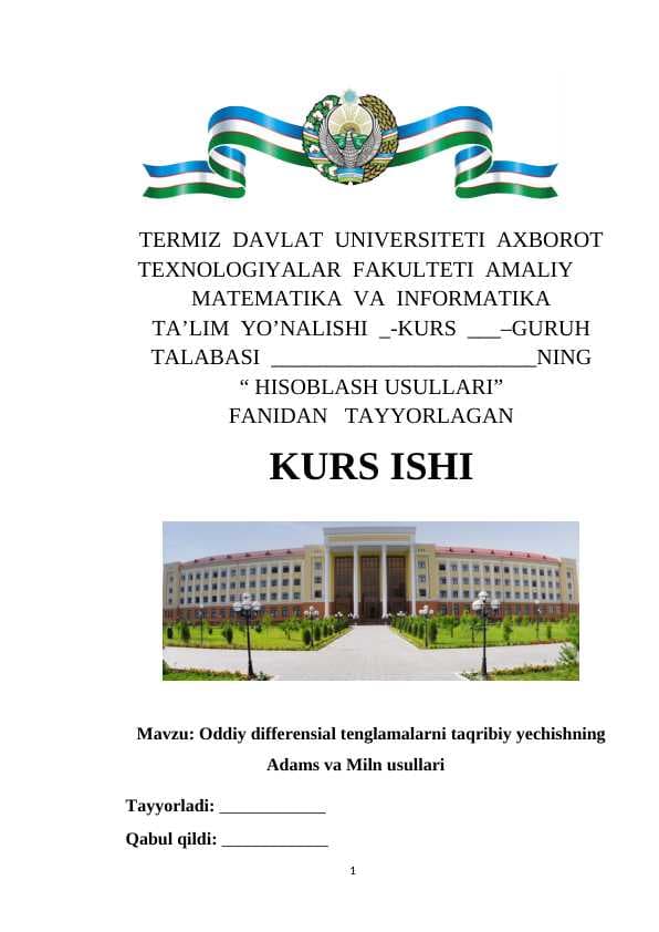 Oddiy differensial tenglamalarni taqribiy yechishning Adams va Miln usullari