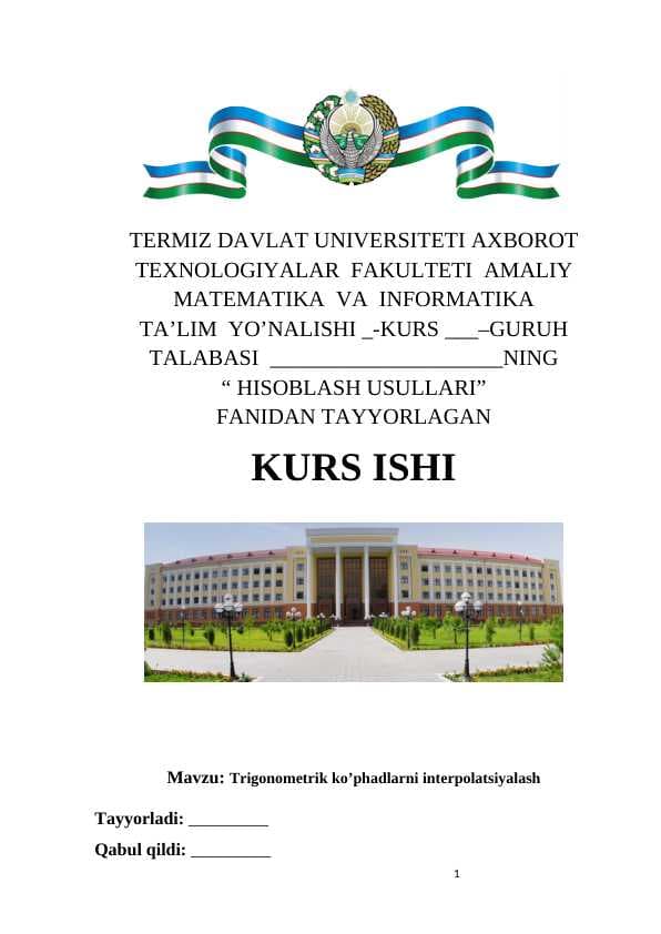 Trigonometrik ko’phadlarni interpolatsiyalash