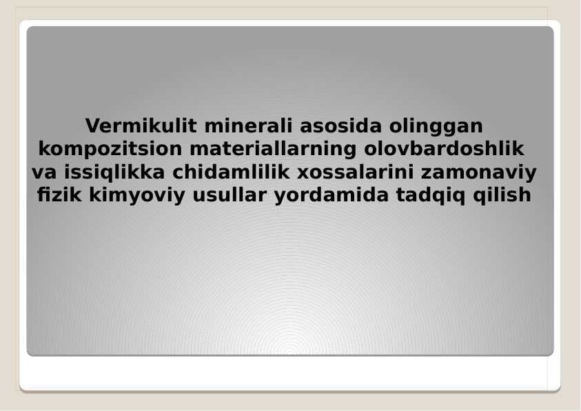 Vermikulit minerali asosida olinggan kompozitsion materiallarning olovbardoshlik  va issiqlikka chidamlilik xossalarini zamonaviy fizik kimyoviy usullar yordamida tadqiq qilish