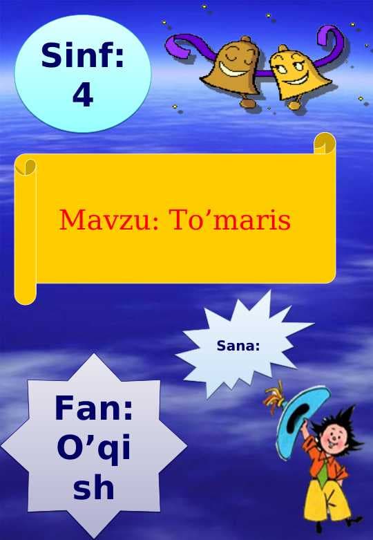 To’maris mavzusida dars ishlanma