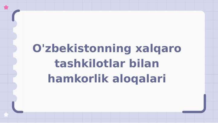 O'zbekistonning xalqaro tashkilotlar bilan hamkorlik aloqalari