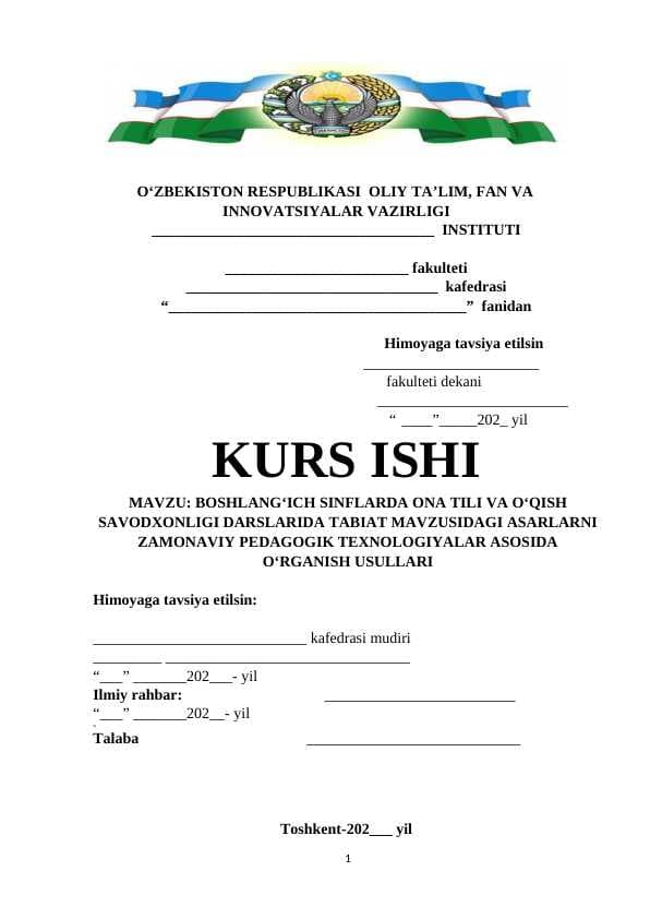 Boshlang‘ich sinflarda ona tili va o‘qish savodxonligi darslarida tabiat mavzusidagi asarlarni zamonaviy pedagogik texnologiyalar asosida o‘rganish usullari
