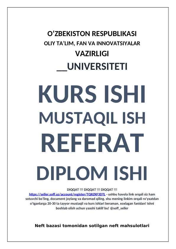 Neft bazasi tomonidan sotilgan neft mahsulotlari zahiralarini hisobga olish va prognozlashni avtomatlashtirish uchun ma’lumotlar bazasini yaratish