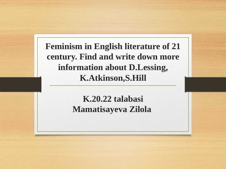 Feminism in English literature of 21 century