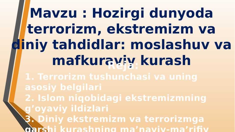 Hozirgi dunyoda terrorizm, ekstremizm va diniy tahdidlar moslashuv va mafkuraviy kurash