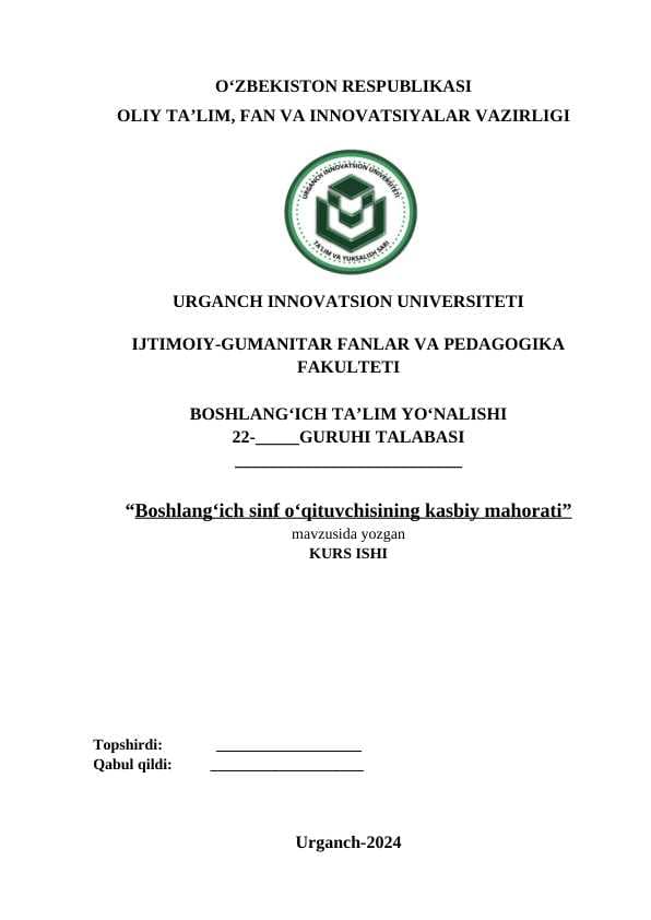 Boshlang‘ich sinf o‘qituvchisining kasbiy mahorati
