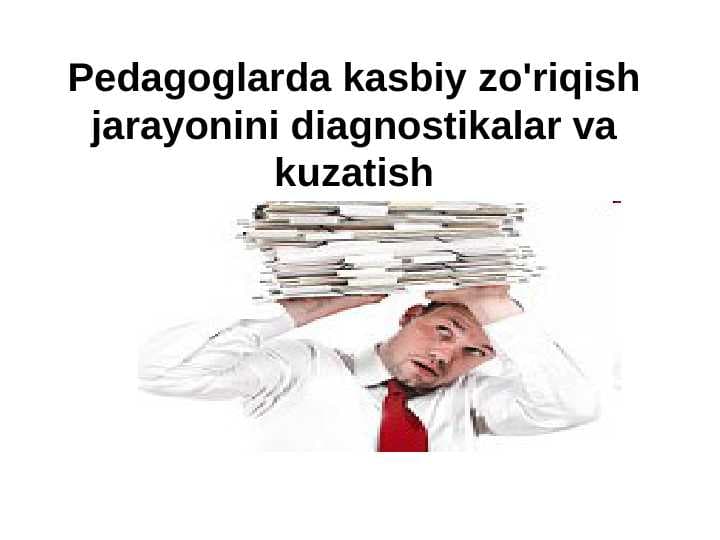 Pedagoglarda kasbiy zo'riqish jarayonini diagnostikalar va kuzatish