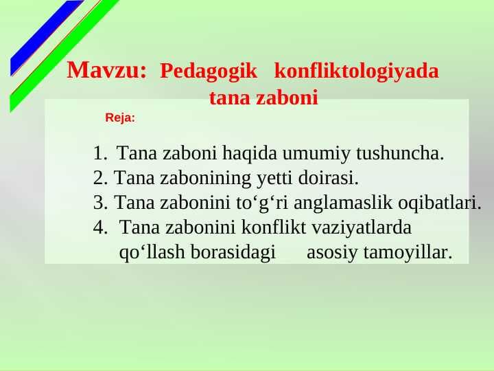 Pedagogik konfliktologiyada  tana zaboni