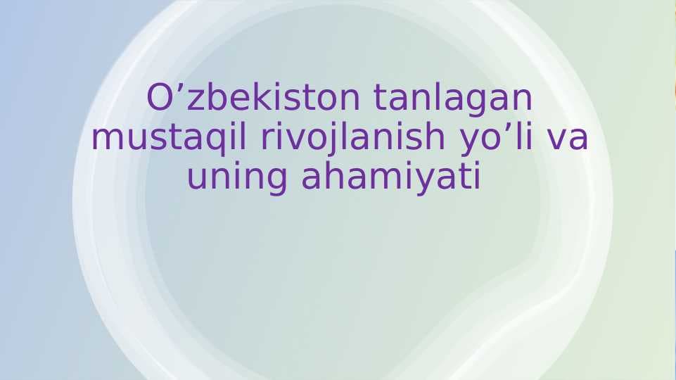 O’zbekiston tanlagan mustaqil rivojlanish yo’li va uning ahamiyati
