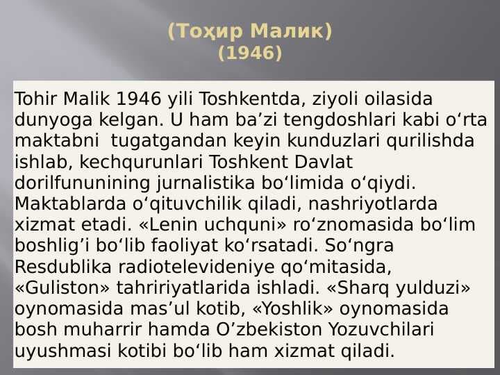 Tohir Malik