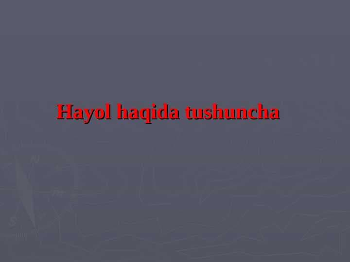 Hayol haqida tushuncha