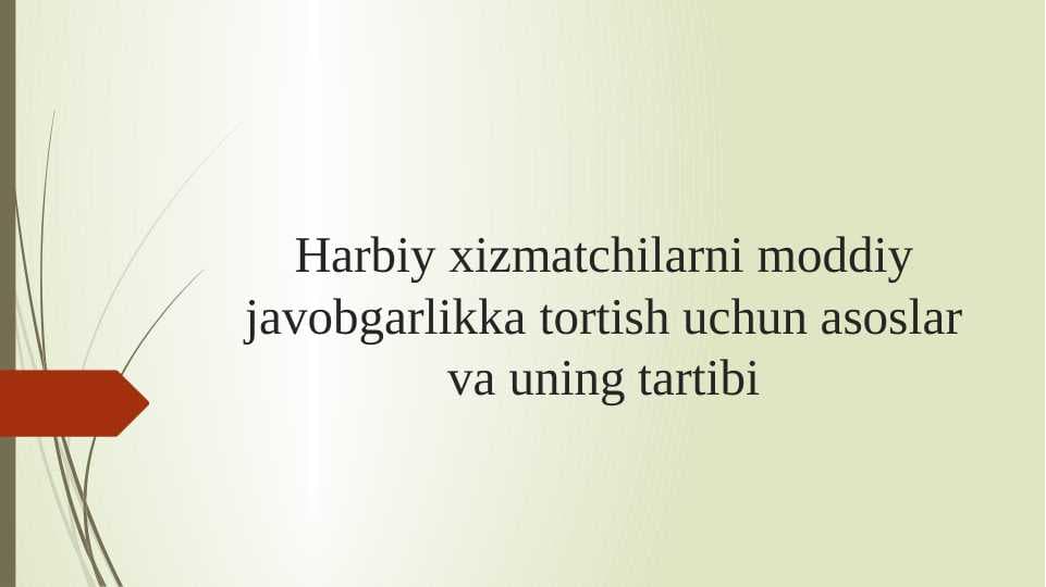 Harbiy xizmatchilarni moddiy javobgarlikka tortish uchun asoslar va uning tartibi