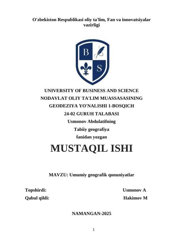 Umumiy geografik qonuniyatlar