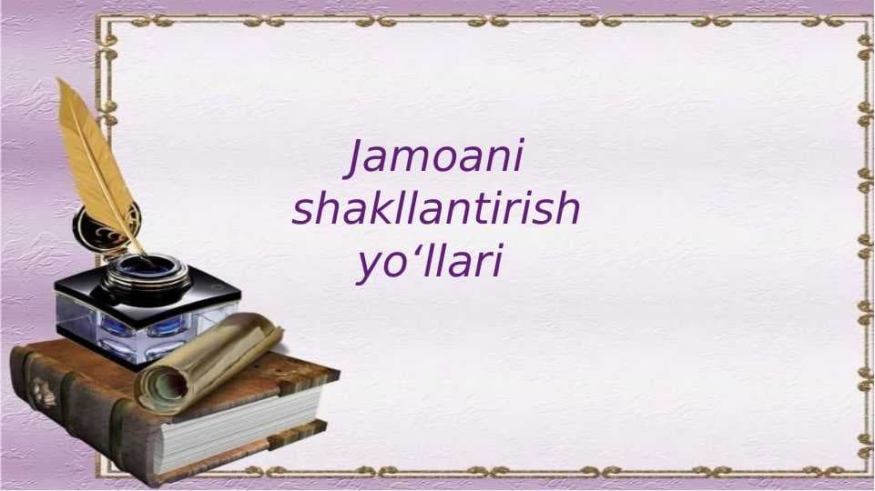 Jamoani shakllantirish yoʻllari
