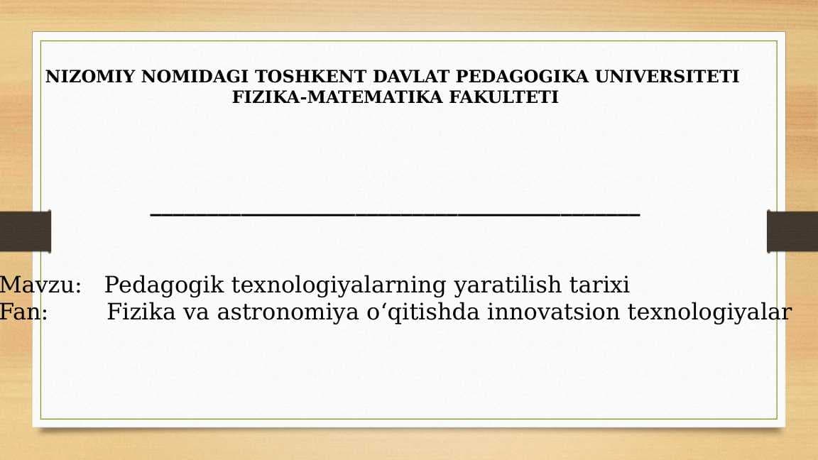 Pedagogik texnologiyalarning yaratilish tarixi