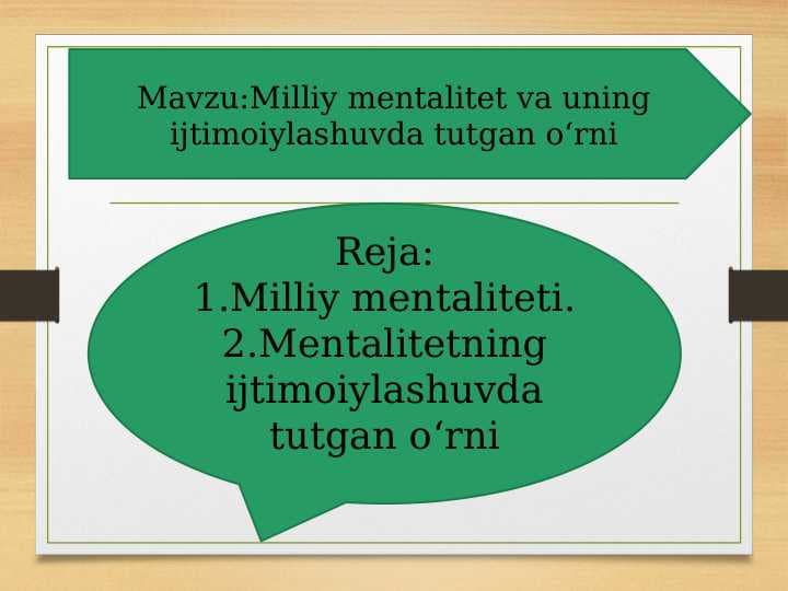 Milliy mentalitet va uning ijtimoiylashuvda tutgan o‘rni