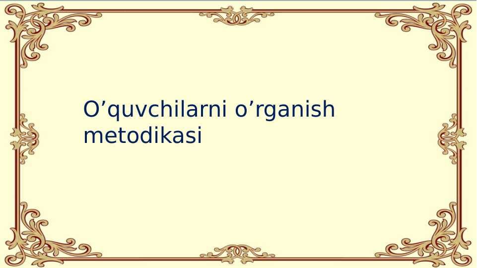 O’quvchilarni o’rganish metodikasi