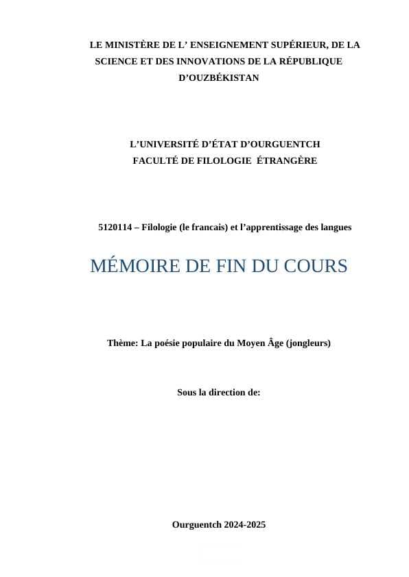 La poésie populaire du Moyen Âge (jongleurs)