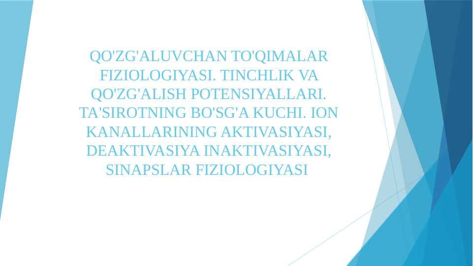 QO'ZG'ALUVCHAN TO'QIMALAR FIZIOLOGIYASI. TINCHLIK VA QO'ZG'ALISH POTENSIYALLARI. TA'SIROTNING BO'SG'A KUCHI. ION KANALLARINING AKTIVASIYASI, DEAKTIVASIYA INAKTIVASIYASI, SINAPSLAR FIZIOLOGIYASI
