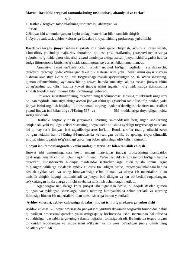 Dastlabki tergovni tamomlashning tushunchasi, ahamiyati va turlari