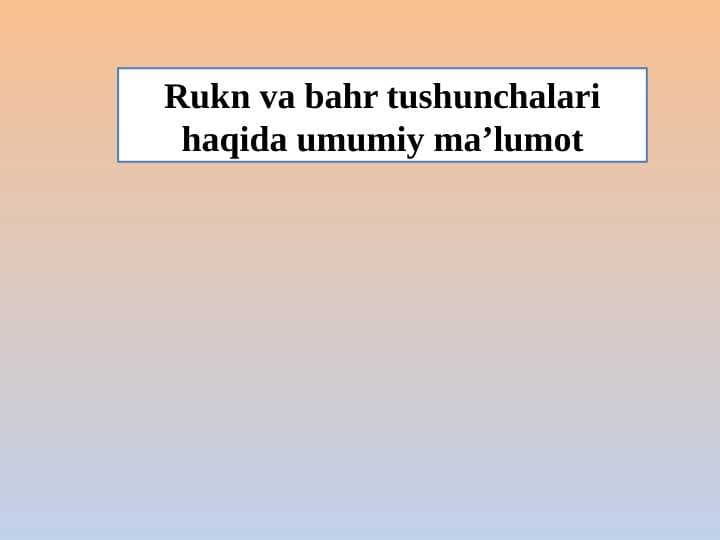 Rukn va bahr tushunchalari haqida umumiy ma’lumot