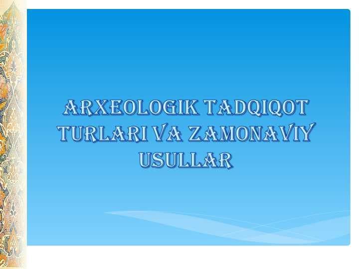 ARXEOLOGIK TADQIQOT TURLARI VA ZAMONAVIY USULLAR