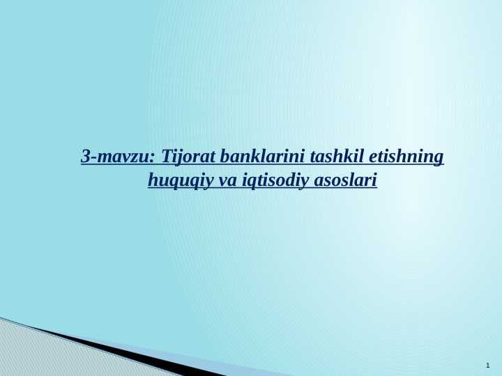 Tijorat banklarni tashkil etish