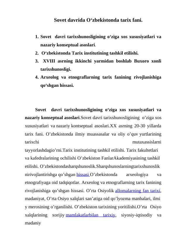 Sovet davrida O‘zbekistonda tarix fani.