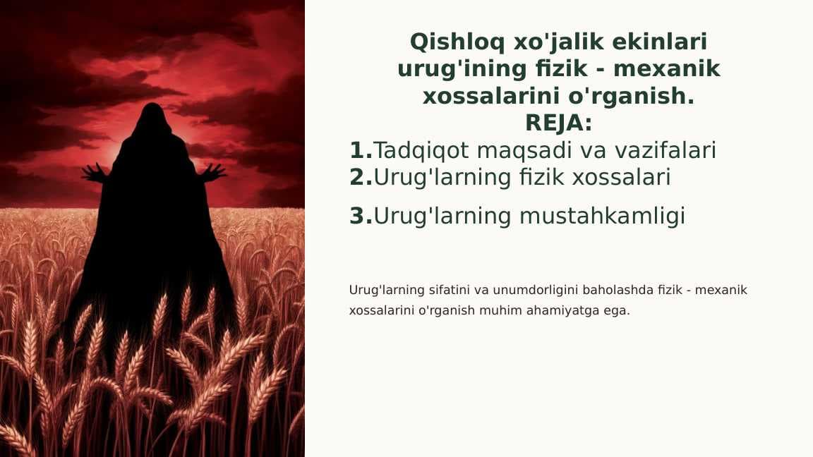 Qishloq xo'jalik ekinlari urug'ining fizik - mexanik xossalarini o'rganish.