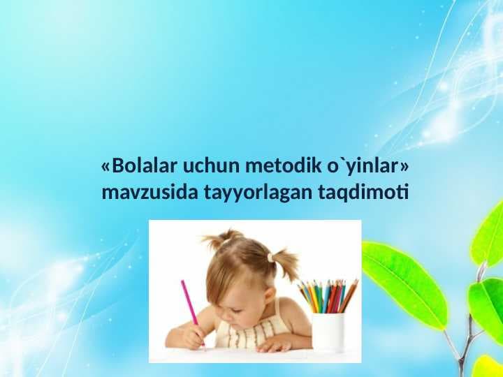 «Bolalar uchun metodik o`yinlar» mavzusida tayyorlagan taqdimoti