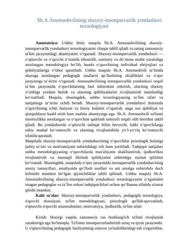 Sh.A.Amonashvilining shaxsiy-insonparvarlik yondashuvi texnologiyasi