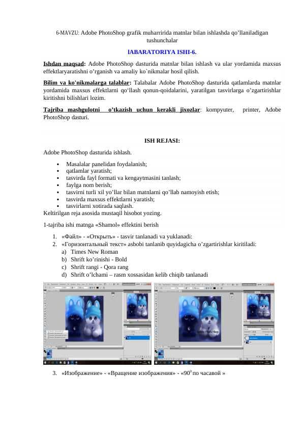 Adobe PhotoShop grafik muharririda matnlar bilan ishlashda qo’llaniladigan tushunchalar