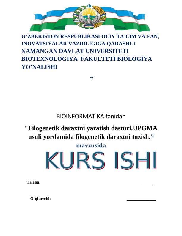 Filogenetik daraxtni yaratish dasturi.UPGMA usuli yordamida filogenetik daraxtni tuzish.”