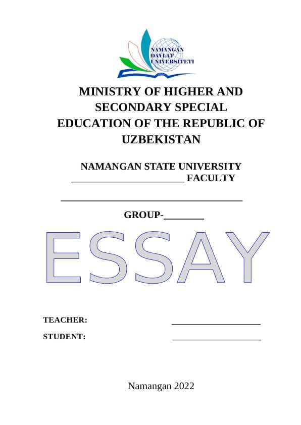 MINISTRY OF HIGHER AND SECONDARY SPECIAL