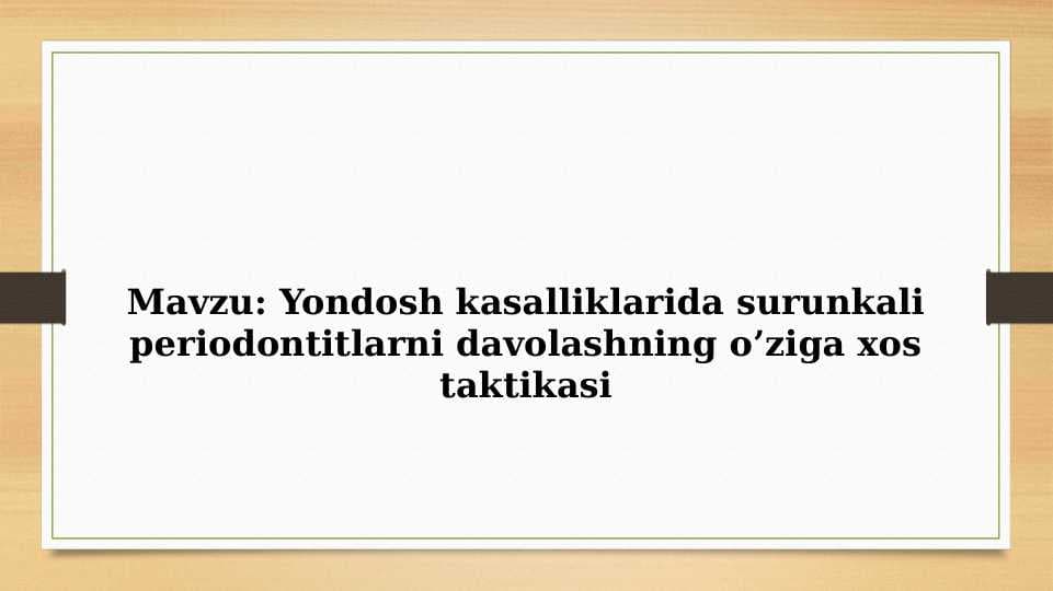 Yondosh kasalliklarida surunkali periodontitlarni davolashning o’ziga xos taktikasi