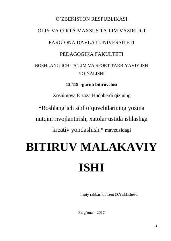 Boshlang`ich sinf o`quvchilarining yozma nutqini rivojlantirish, xatolar ustida ishlashga kreativ yondashish