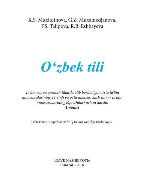 11- sinf oʻzbek tili darsligi