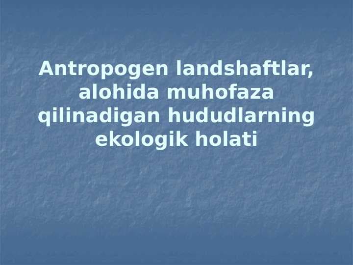 Antropogen landshaftlar, alohida muhofaza qilinadigan hududlarning ekologik holati