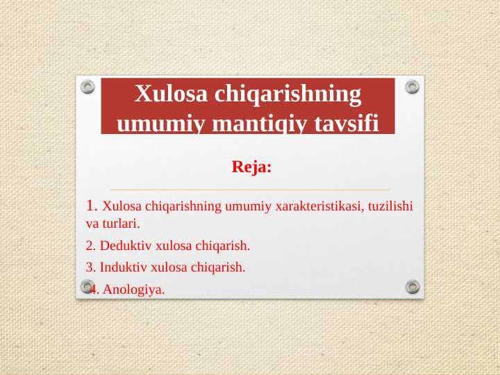 Xulosa chiqarishning umumiy mantiqiy tavsifi