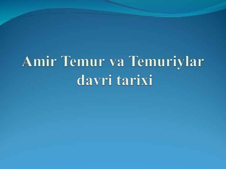 Amir Temur va Temuriylar davri tarixi