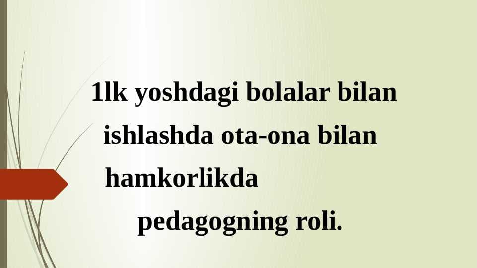 Ilk yoshdagi bolalar bilan ishlashda ota-ona bilan hamkorlikda pedagogning roli