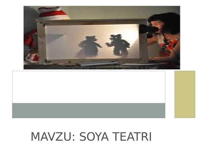 Soya teatri