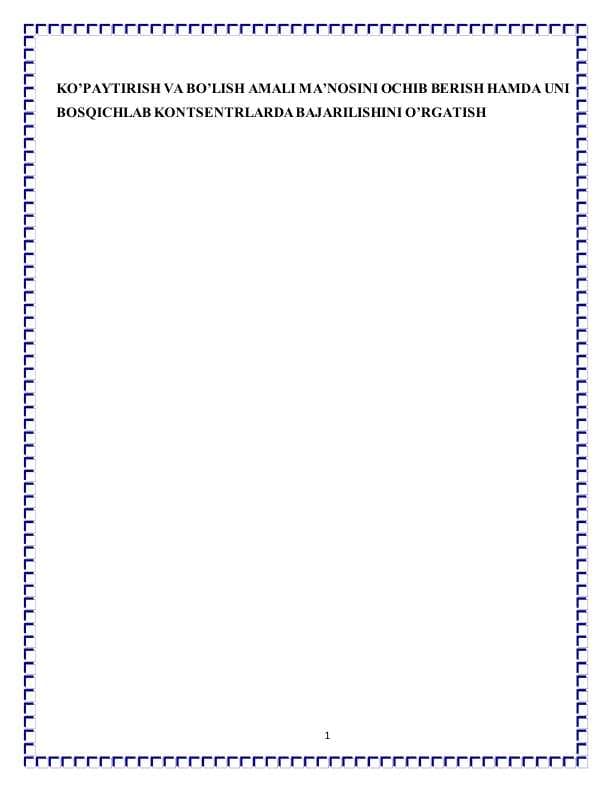 KO’PAYTIRISH VA BO’LISH AMALI MA’NOSINI OCHIB BERISH HAMDA UNI BOSQICHLAB KONTSENTRLARDA BAJARILISHINI O’RGATISH